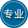 新化专业道路救援