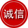 新化诚信救援服务