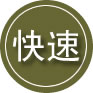 新化24小时道路救援