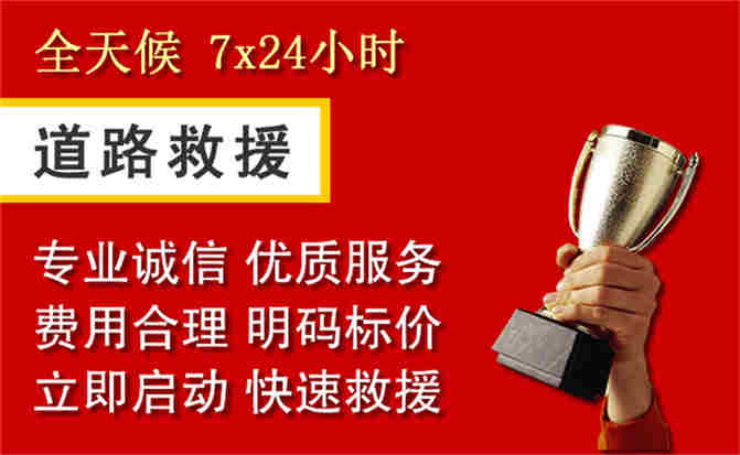 2026年秋季雨水偏多,新化道路救援面临多重运营难题分析