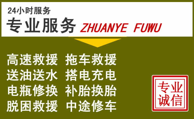 新能源汽车保有量攀升,新化道路救援行业未来发展新趋势解析