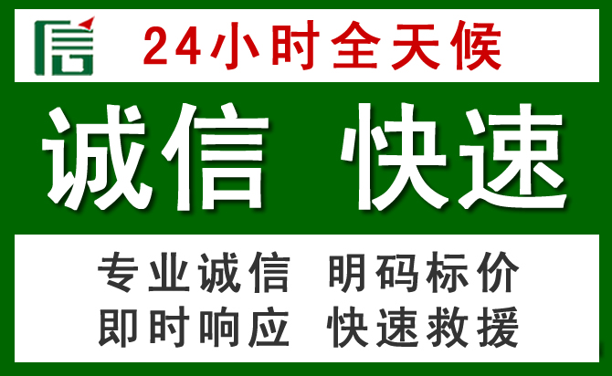 新化道路救援 新化汽车救援